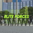 Elite Forces 9 elite forces